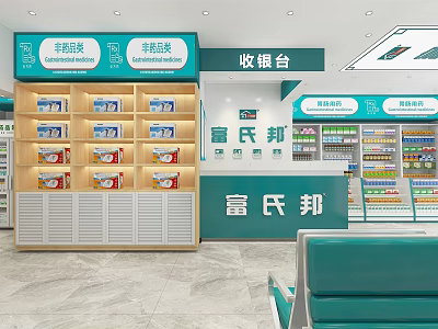 Fuji State Pharmacy Modern Pharmacy 3d model