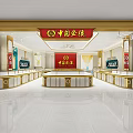 Elegant Chinese Jewelry Store Interior With Gold Trim Display Counters Chandeliers And Marble Floor