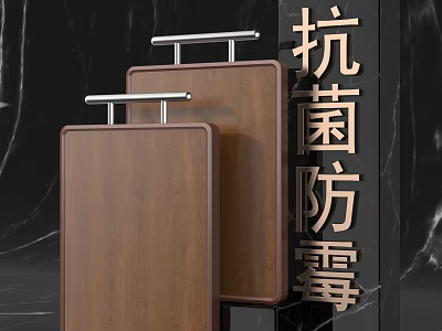 Wooden Cutting Boards With Antibacterial And Mildew Resistance 3d model
