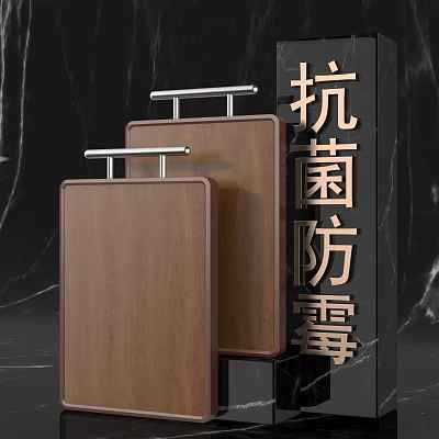Wooden Cutting Boards With Antibacterial And Mildew Resistance 3d model