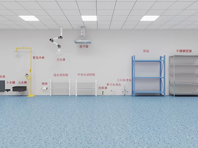 Cleanroom Industrial Equipment with Stainless Steel Racks Sinks and Purification Systems 3d model