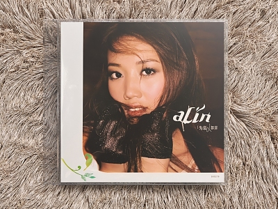 Vinyl CD Huang Liling Alin Record Music Born Singer I'm Singer Jin Qu Lao Lovelorn Innocent Star 3d model