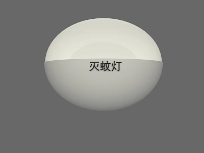White Dome Design Effective Commercial Mosquito Killer Lamp For Indoor Business Use 3d model