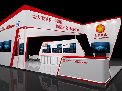 Hutchison Exhibition Booth With Display Screens And Modern Structure Design 3d model