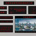 LED display screen electronic screen advertising screen display screen meeting screen electronic screen subtitle screen 3d model