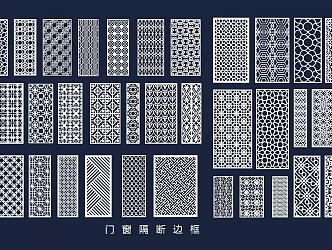 Door and window frame traditional partition pane window frame classical architectural hollow carved decorative pattern texture 3d model