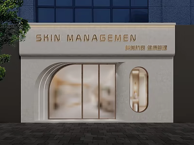 Skin Management Storefront With Arched Glass Door And Minimalist Tech Beauty Design 3d model