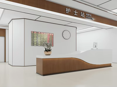 Hospital Outpatient Clinic Nurse Station With Modern Reception Desk Information Board Clock And Plant 3d model