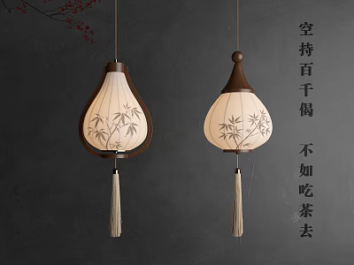 Chinese Zen Style Pendant Lights With Bamboo Leaf Pattern Lampshades And Tassel Decor 3d model