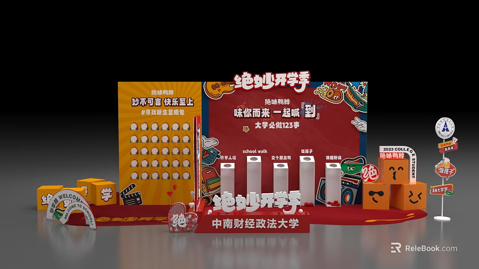 Interactive Zone For Zhongnan University Fun Knowledge Quiz And Learning Activities 3d model