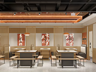 Traditional Chinese Restaurant Interior With Wooden Grilles Pendant Lights And Long Tables 3d model