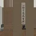 Vertical Slats Wooden Partition With Calligraphy Scroll And Black Ornament In Traditional Interior