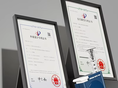Professional Official Certificates Display With Black Frames And Red Seal Stamps 3d model