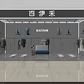 Modern Clothing Store Interior Featuring Mannequins Clothing Racks And Decorative Paintings