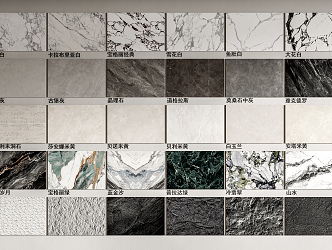 Marble Texture Wall Panel Background Wall Tile Wall Trim Stone 3d model