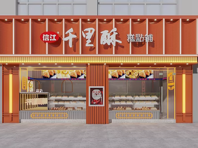 Orange Themed Pastry Shop Storefront With Bright Signboard And Display Windows Showing Pastries 3d model