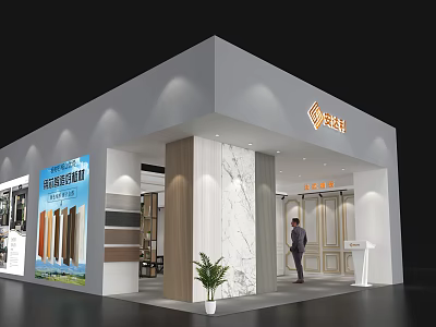 Ouluosha Modern Exhibition Booth With White Exterior Marble Decor And Product 3d model