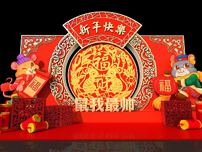 New Chinese Style Beauty Chen New Year Beauty Chen Spring Festival Arrangement 3d model