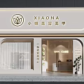Xiaona Beauty Nail Spa Care Storefront With White Facade Lighting And Arched Window