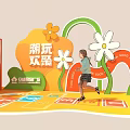Children Playing In Trendy Play Area With Golden Egg Claw Machine And Flower Decorations