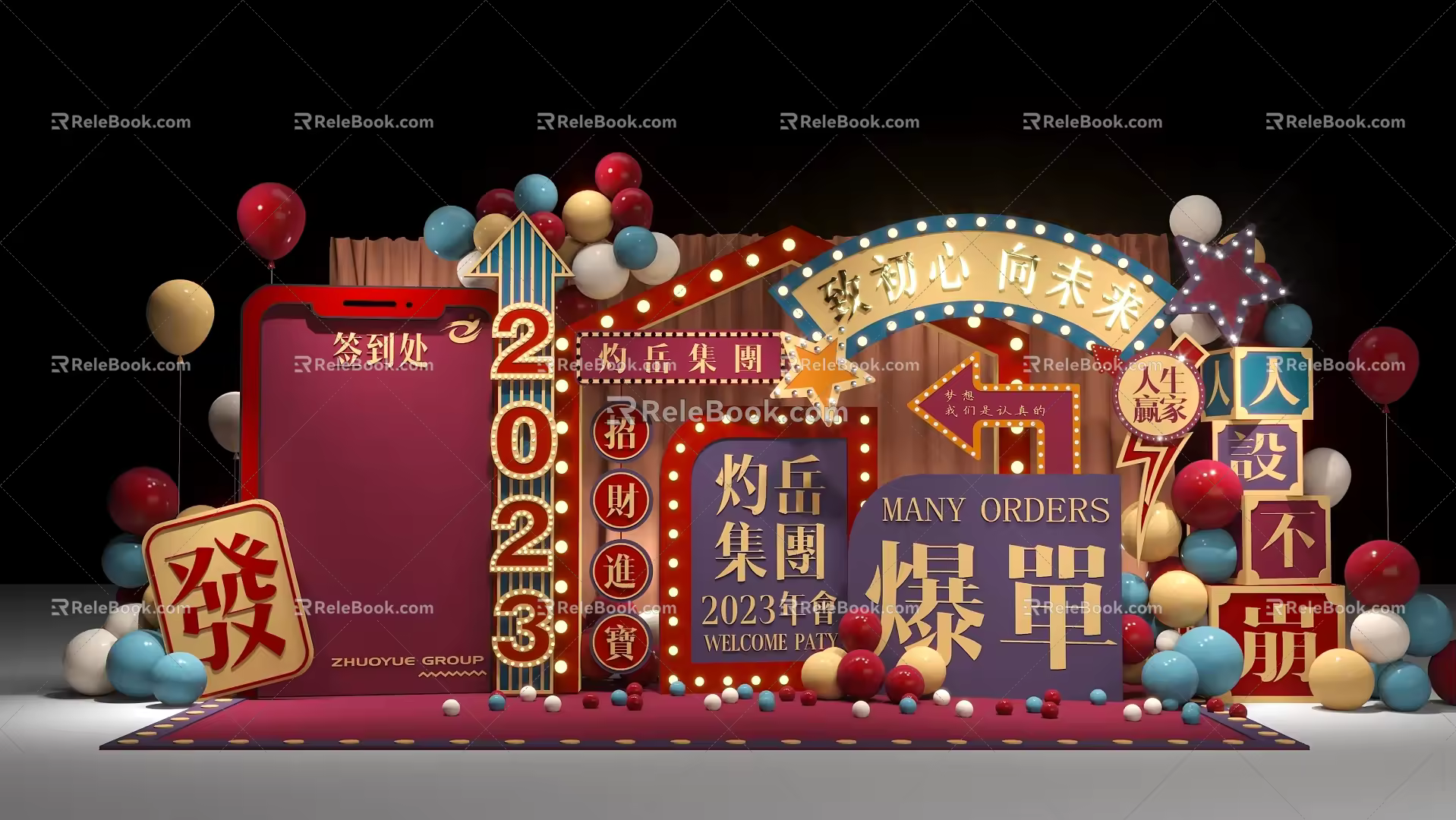 Retro Annual Meeting Meichen Red Mahjong Style 3d model