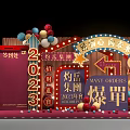 Retro Annual Meeting Meichen Red Mahjong Style 3d model
