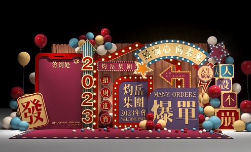 Retro Annual Meeting Meichen Red Mahjong Style 3d model