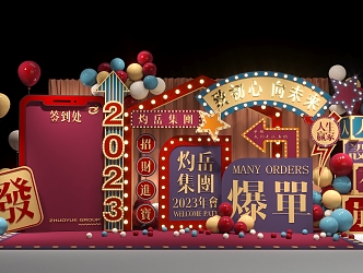 Retro Annual Meeting Meichen Red Mahjong Style 3d model