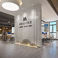 Modern Public Office Space With Marble Wall Logo Open Workstations Desks Chairs Bookshelves And Windows