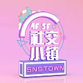 SNS Town Directional Sign for 4F and 5F with Neon Style on Pink Background
