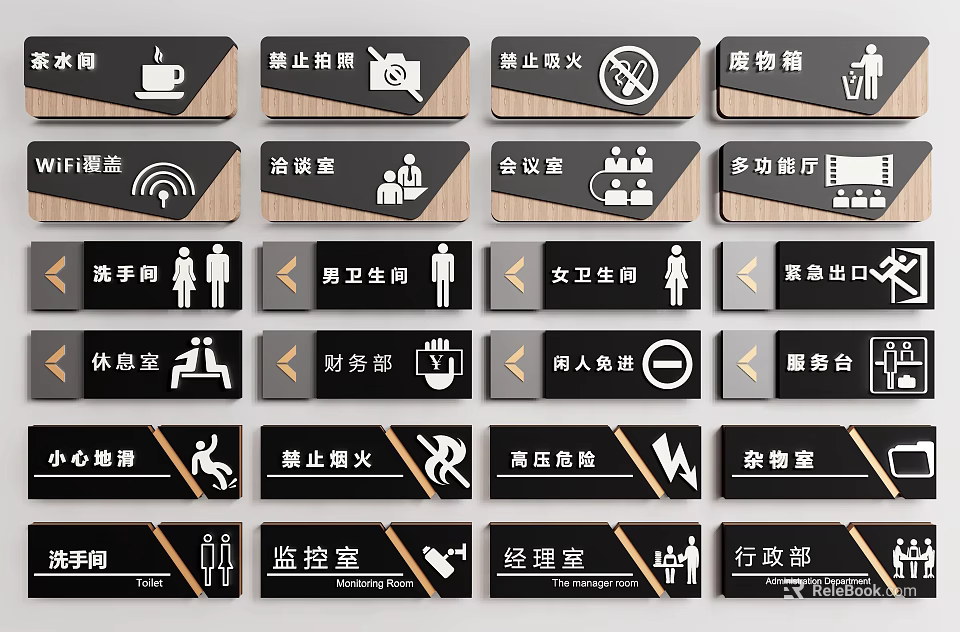 Various Directional Prohibition And Facility Signage Featuring Meeting Room Restroom Tea Room 3d model 