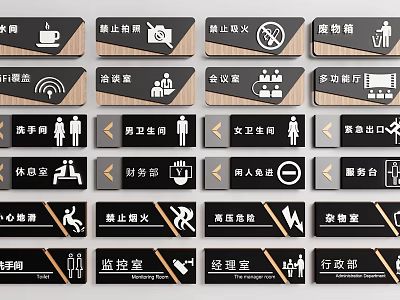 Various Directional Prohibition And Facility Signage Featuring Meeting Room Restroom Tea Room 3d model
