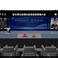 Mengniu Telunsu 2022 Hubei Region Brand Sales Conference Kickoff Meet Future