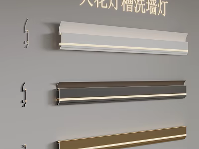 Linear Recessed Wall Washer and Ceiling Lights with Modern Design and Multiple Color Finishes 3d model
