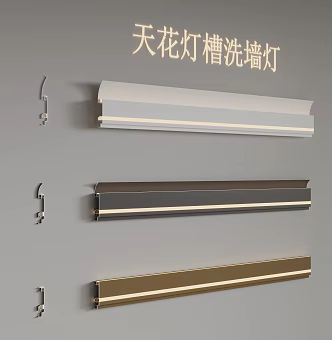 ceiling lamp trough wall washer 3d model