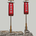 Chinese Traditional Red Flag Featuring Ancient Chinese Characters And Wooden Pole Structure
