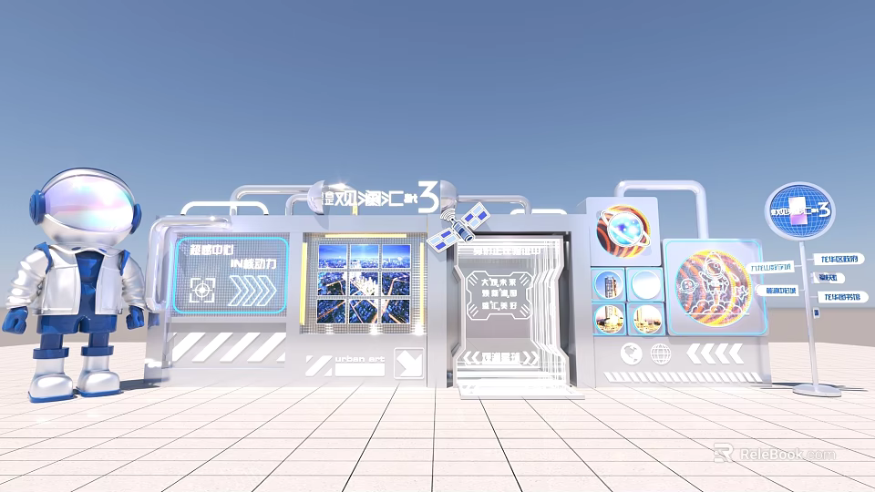 Science and Technology Museum C3 Exhibition Area Featuring Robot Interactive Displays And Digital Screens 3d model 