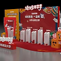 Interactive Zone For Zhongnan University Fun Knowledge Quiz And Learning Activities 3d model