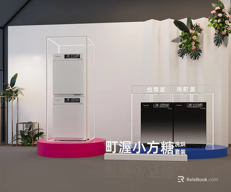 Modern Advertisement Board Displaying White and Black Tingwo Small Square Sugar Dishwashers with Green Plants 3d model 