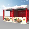 Archway for 2023 11th Zhengzhou Health Industry Culture Expo in Henan China with Lezhi Hui