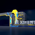 Futuristic Blockchain Museum Archway With Yellow Blue Design And Neon Tech Elements 3d model