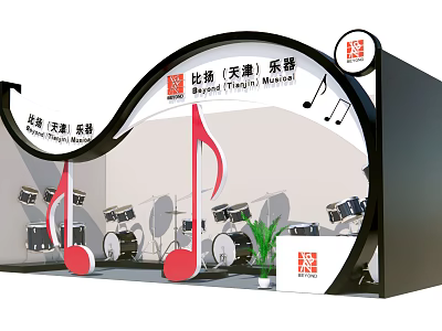 Biyang Tianjin Musical Instruments Exhibition Booth With Musical Notes And Drum Sets 3d model