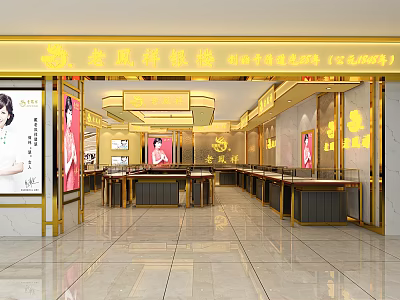 Traditional Chinese Jewelry Store Interior With Elegant Display Counters And Warm Lighting 3d model