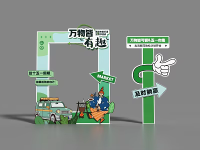 Fun Zoo Themed Photo Check-in Spot With Cartoon Characters And Green Signboards 3d model