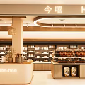 Modern Dessert Shop Interior With Circular Lighting Display Counter And Fresh Pastries