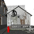 Traditional Chinese Scenic Wall Featuring Relief Sculpture And Chinese Characters In Ancient Architectural Setting