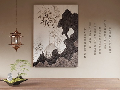 New Chinese Decorative Painting 3d model