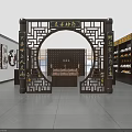 Traditional Chinese Style Specialty Store Interior With Wooden Arch Display Shelves Cabinets And Decorative Carvings