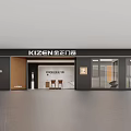KIZEN Jinjiang Doors and Windows Modern Exhibition Entrance With Glass Doors And Facade Design