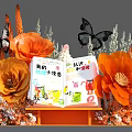 Colorful Photo Check In Spot With Large Orange Flowers Black Butterflies And Open Children Book